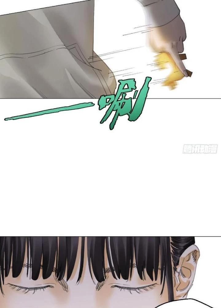 Giờ Ngọ Ba Khắc Chapter 19 - Trang 2