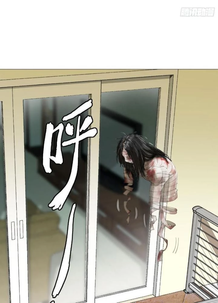 Giờ Ngọ Ba Khắc Chapter 19 - Trang 2