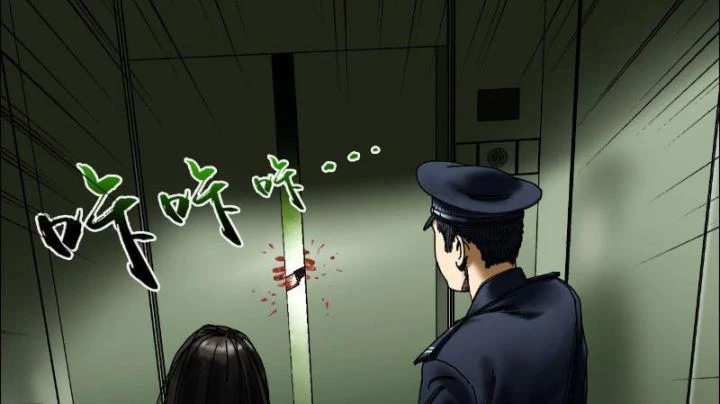 Giờ Ngọ Ba Khắc Chapter 2 - Trang 2