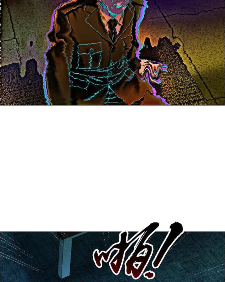 Giờ Ngọ Ba Khắc Chapter 2 - Trang 2