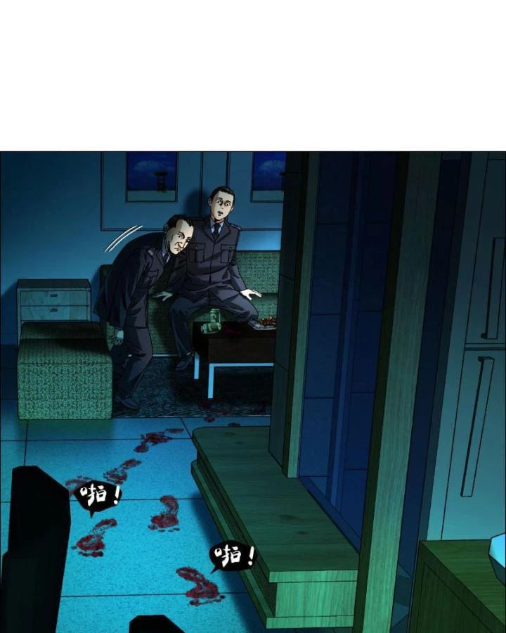 Giờ Ngọ Ba Khắc Chapter 2 - Trang 2