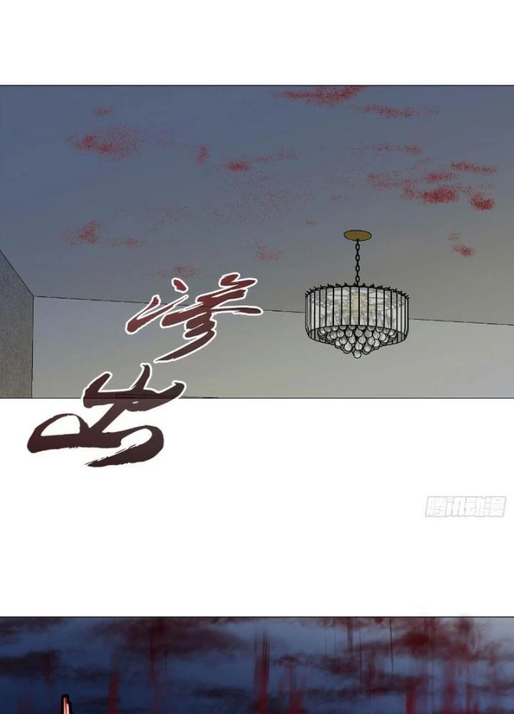 Giờ Ngọ Ba Khắc Chapter 20 - Trang 2