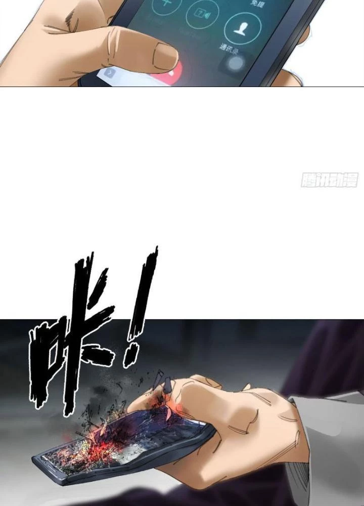 Giờ Ngọ Ba Khắc Chapter 21 - Trang 2