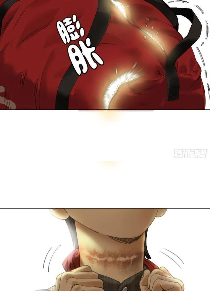 Giờ Ngọ Ba Khắc Chapter 22 - Trang 2