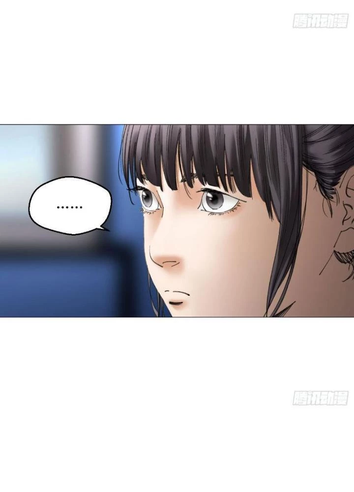 Giờ Ngọ Ba Khắc Chapter 22 - Trang 2