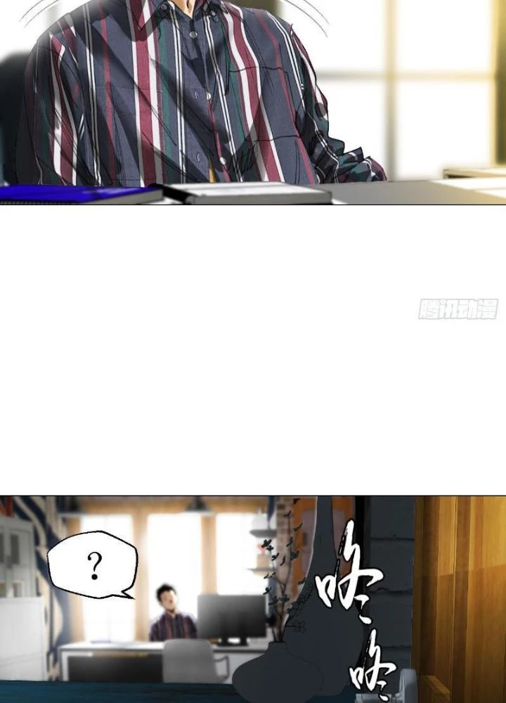 Giờ Ngọ Ba Khắc Chapter 23 - Trang 2