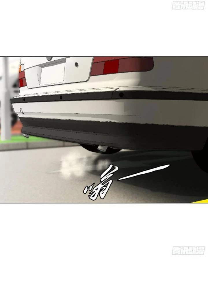 Giờ Ngọ Ba Khắc Chapter 24 - Trang 2