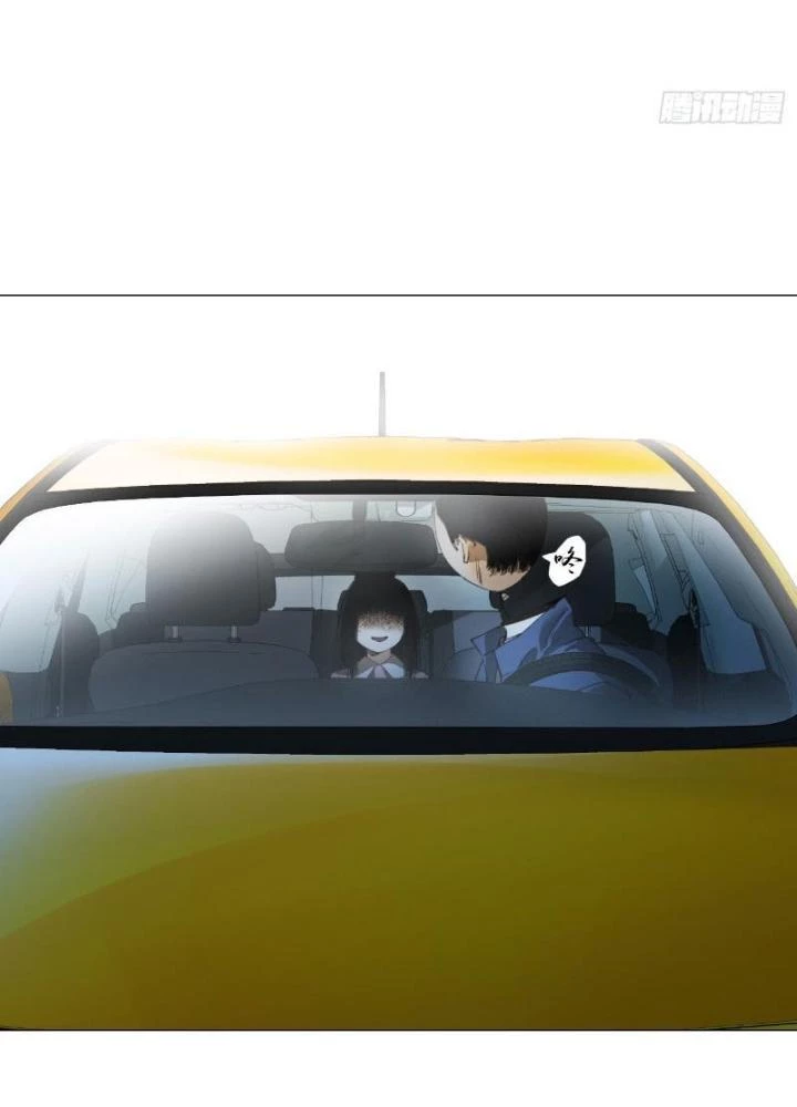 Giờ Ngọ Ba Khắc Chapter 24 - Trang 2