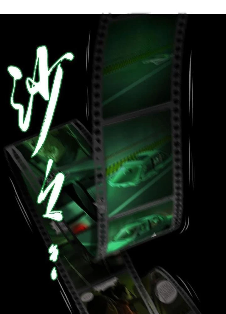 Giờ Ngọ Ba Khắc Chapter 25 - Trang 2