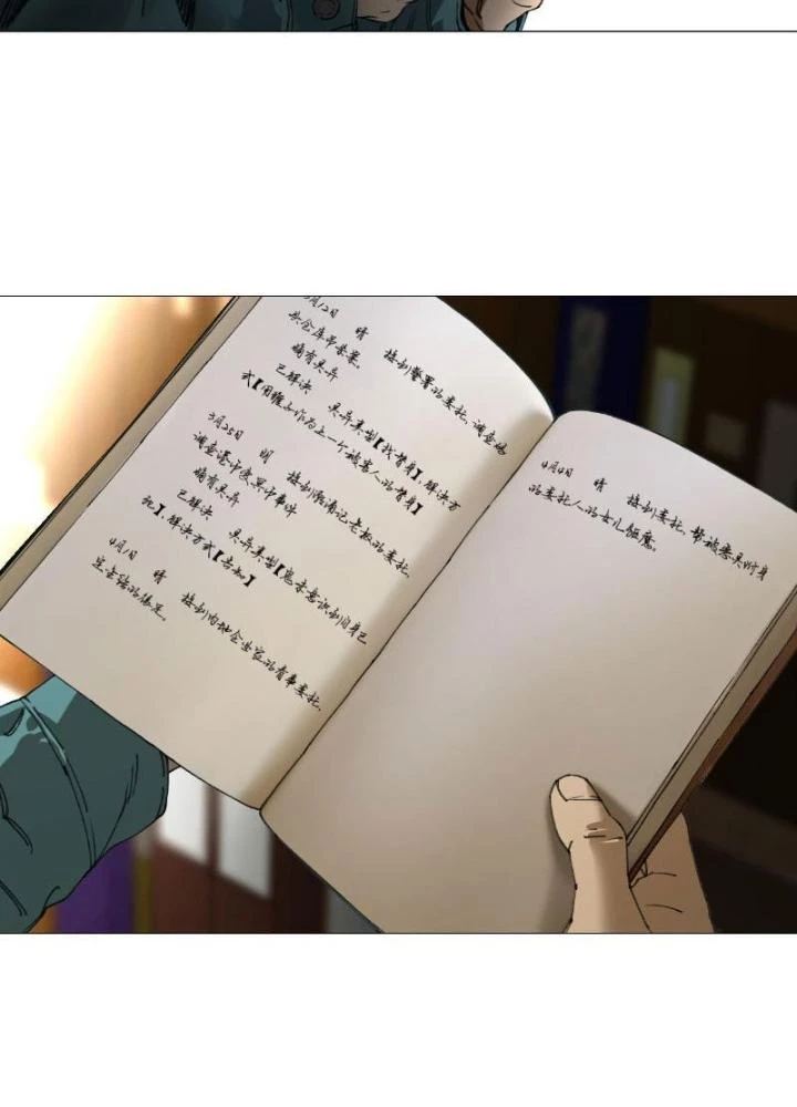 Giờ Ngọ Ba Khắc Chapter 27 - Trang 2