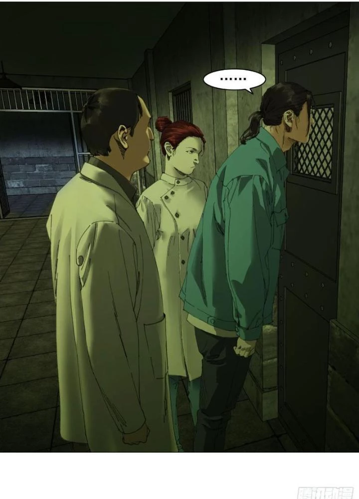 Giờ Ngọ Ba Khắc Chapter 28 - Trang 2