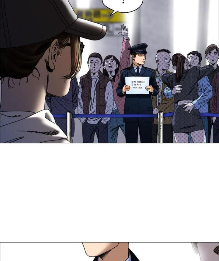 Giờ Ngọ Ba Khắc Chapter 3 - Trang 2