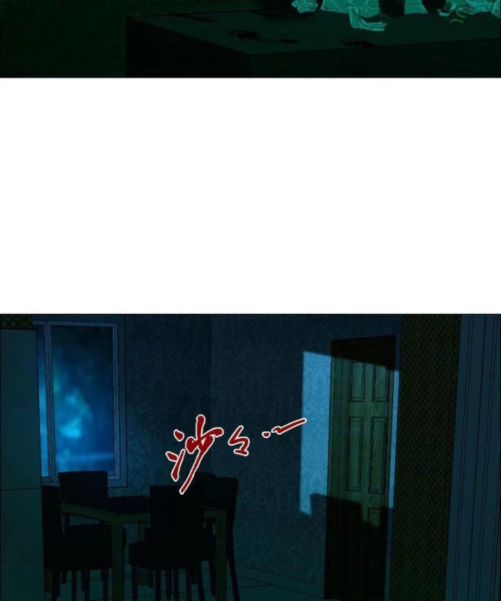 Giờ Ngọ Ba Khắc Chapter 3 - Trang 2