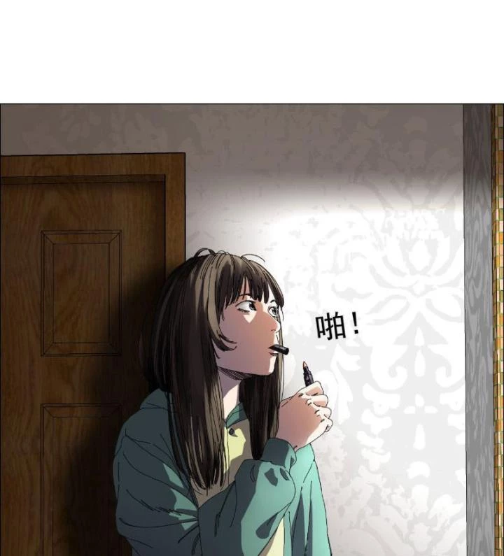 Giờ Ngọ Ba Khắc Chapter 3 - Trang 2