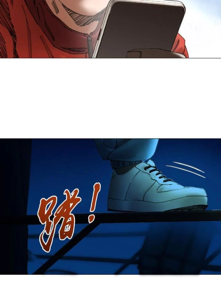 Giờ Ngọ Ba Khắc Chapter 30 - Trang 2