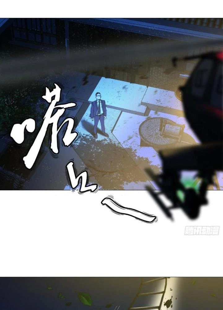 Giờ Ngọ Ba Khắc Chapter 31 - Trang 2