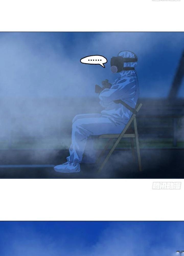 Giờ Ngọ Ba Khắc Chapter 33 - Trang 2