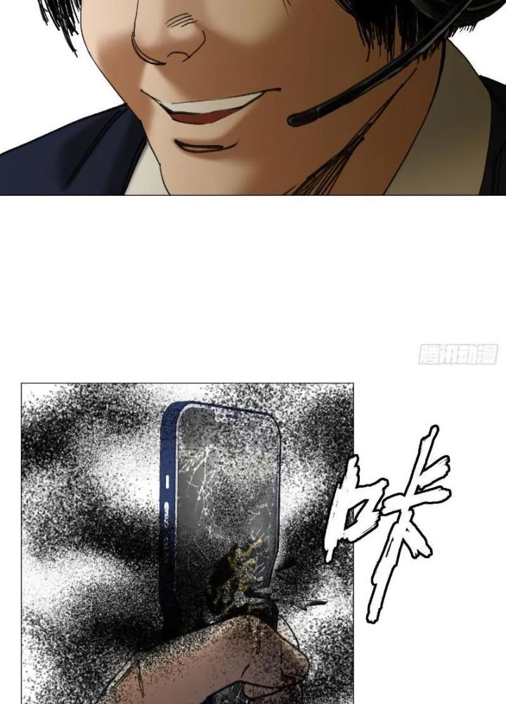 Giờ Ngọ Ba Khắc Chapter 37 - Trang 2