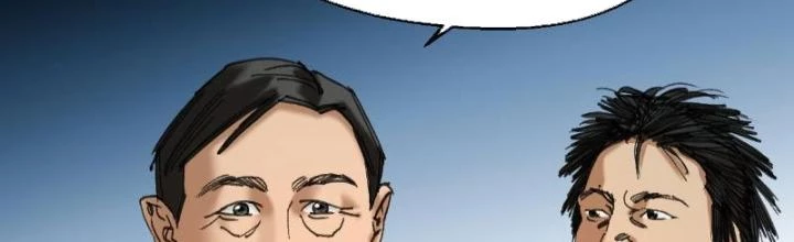 Giờ Ngọ Ba Khắc Chapter 38 - Trang 2