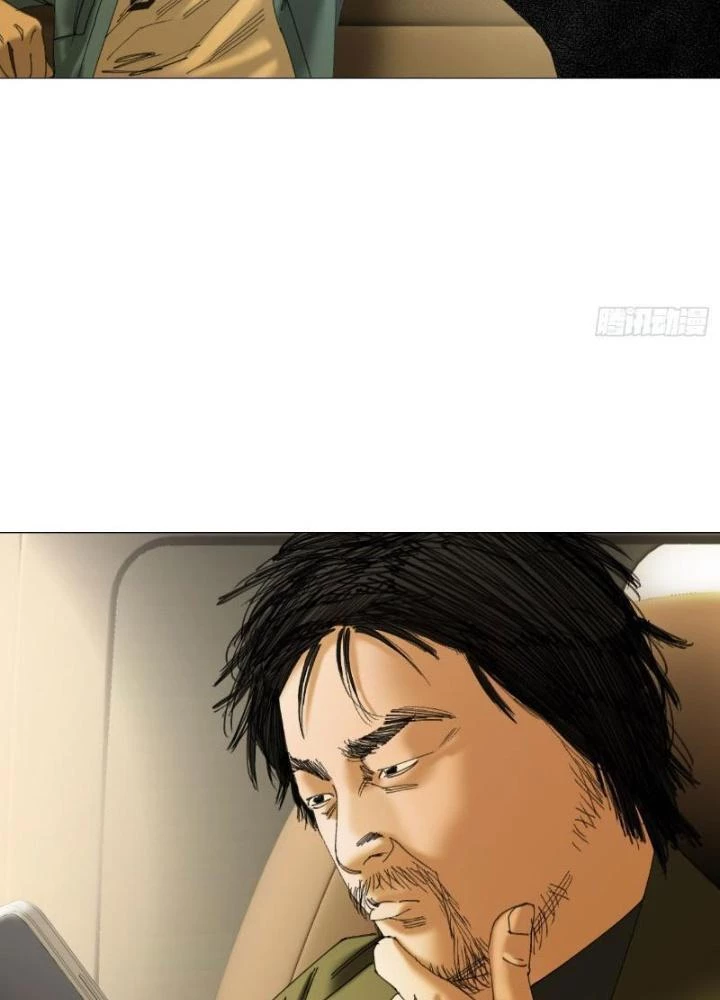 Giờ Ngọ Ba Khắc Chapter 39 - Trang 2