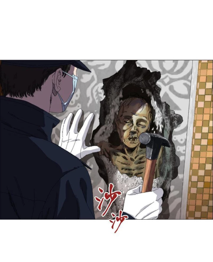 Giờ Ngọ Ba Khắc Chapter 4 - Trang 2