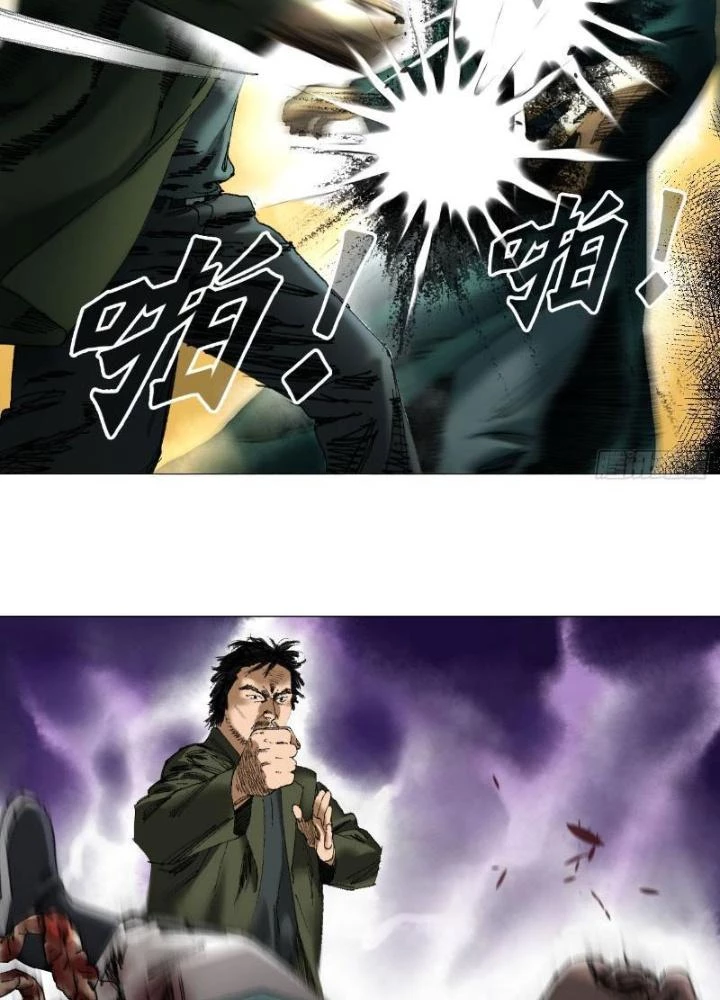 Giờ Ngọ Ba Khắc Chapter 43 - Trang 2