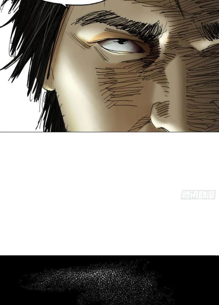 Giờ Ngọ Ba Khắc Chapter 44 - Trang 2