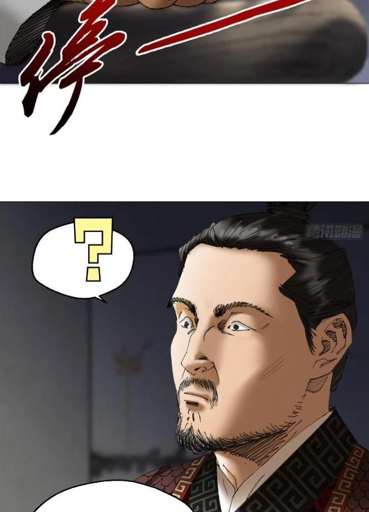 Giờ Ngọ Ba Khắc Chapter 44 - Trang 2