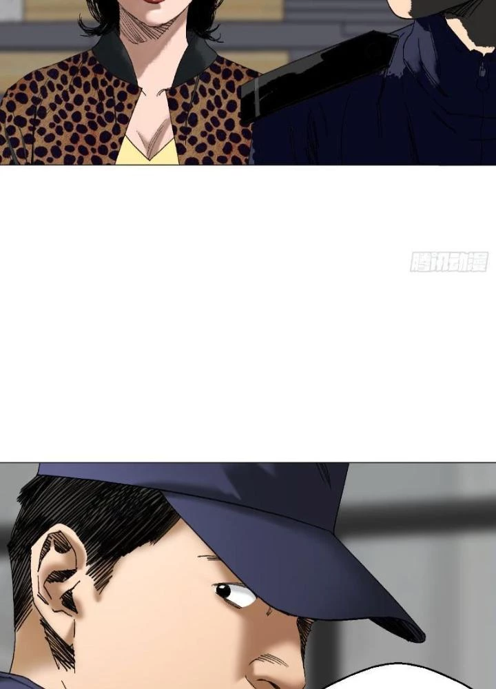 Giờ Ngọ Ba Khắc Chapter 45 - Trang 2