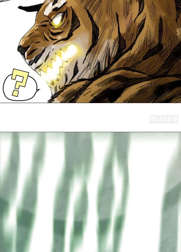 Giờ Ngọ Ba Khắc Chapter 48 - Trang 2