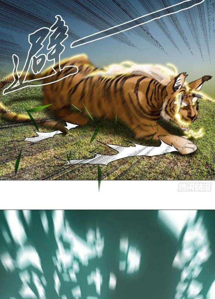 Giờ Ngọ Ba Khắc Chapter 49 - Trang 2