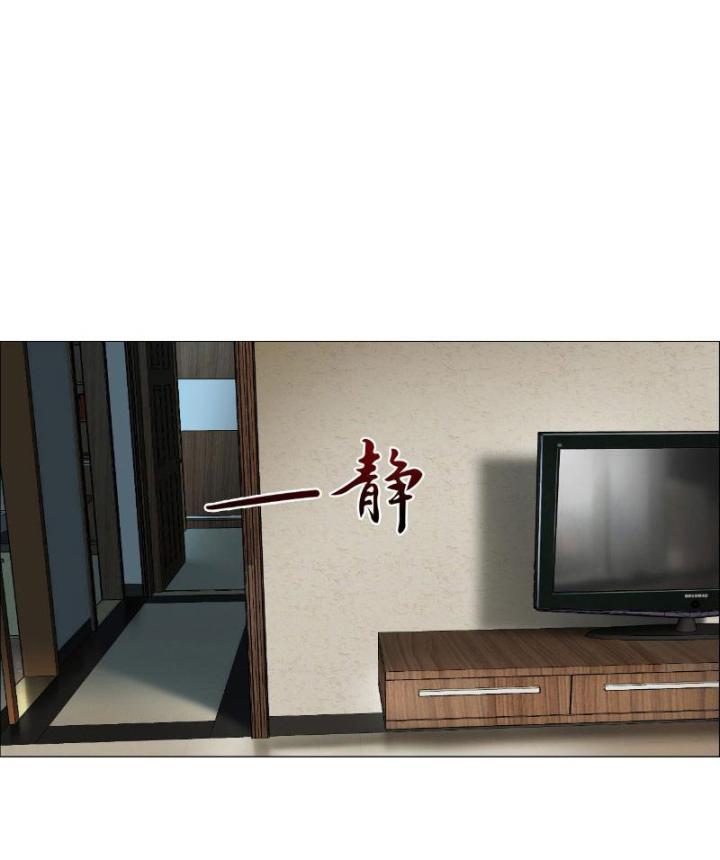 Giờ Ngọ Ba Khắc Chapter 5 - Trang 2