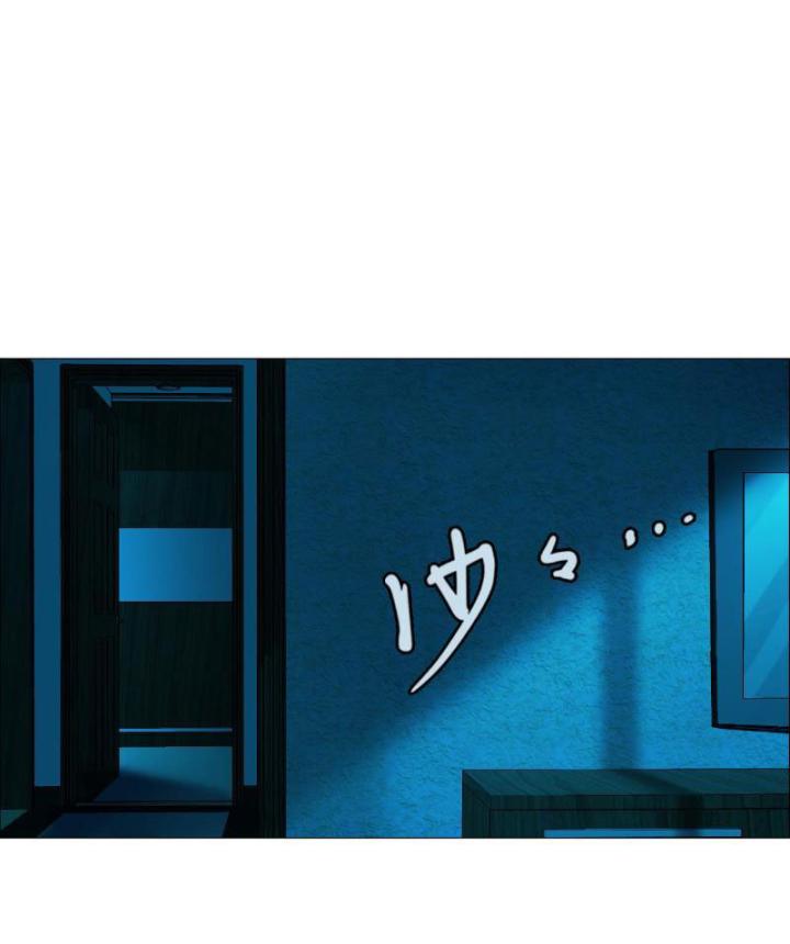 Giờ Ngọ Ba Khắc Chapter 5 - Trang 2