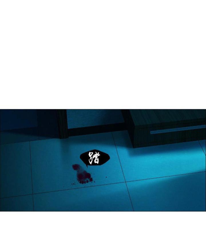 Giờ Ngọ Ba Khắc Chapter 5 - Trang 2