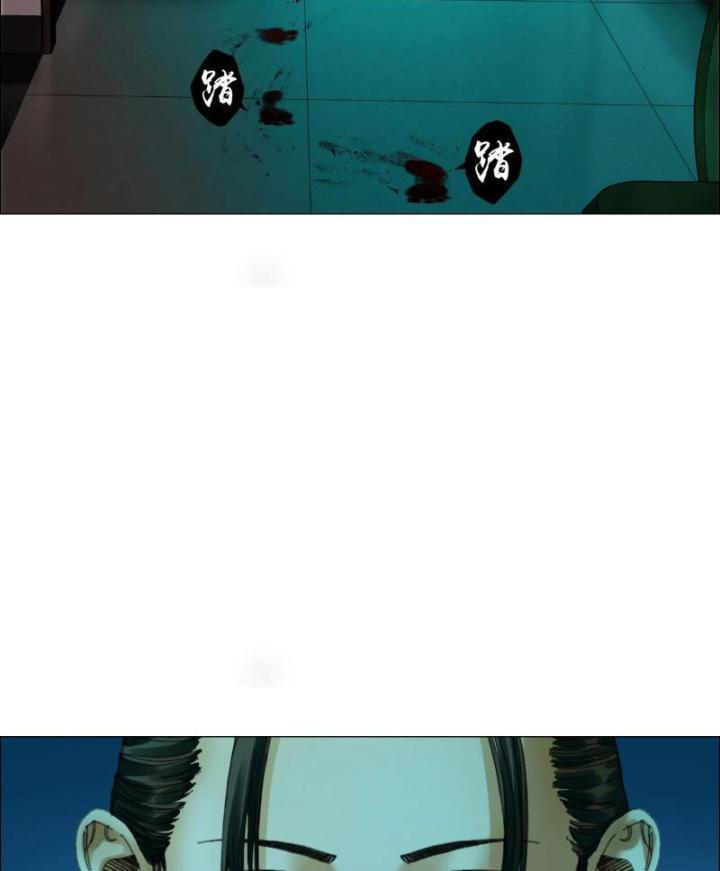 Giờ Ngọ Ba Khắc Chapter 5 - Trang 2