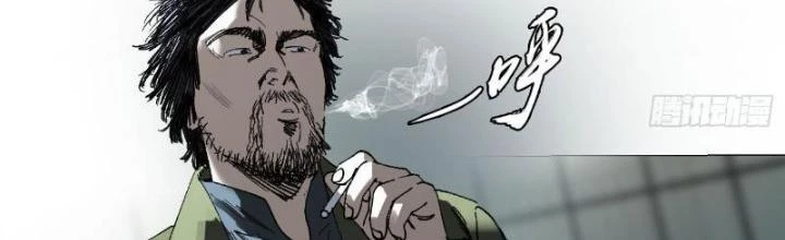 Giờ Ngọ Ba Khắc Chapter 56 - Trang 2