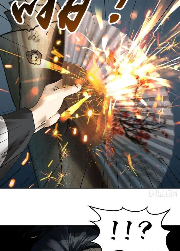 Giờ Ngọ Ba Khắc Chapter 57 - Trang 2