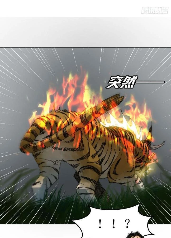 Giờ Ngọ Ba Khắc Chapter 57 - Trang 2