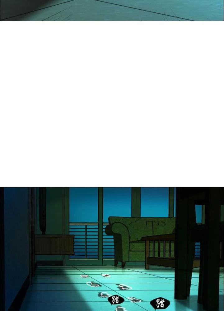 Giờ Ngọ Ba Khắc Chapter 6 - Trang 2