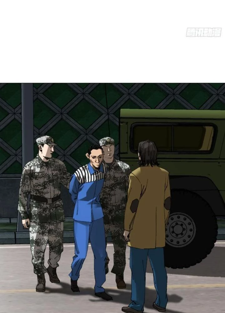 Giờ Ngọ Ba Khắc Chapter 60 - Trang 2