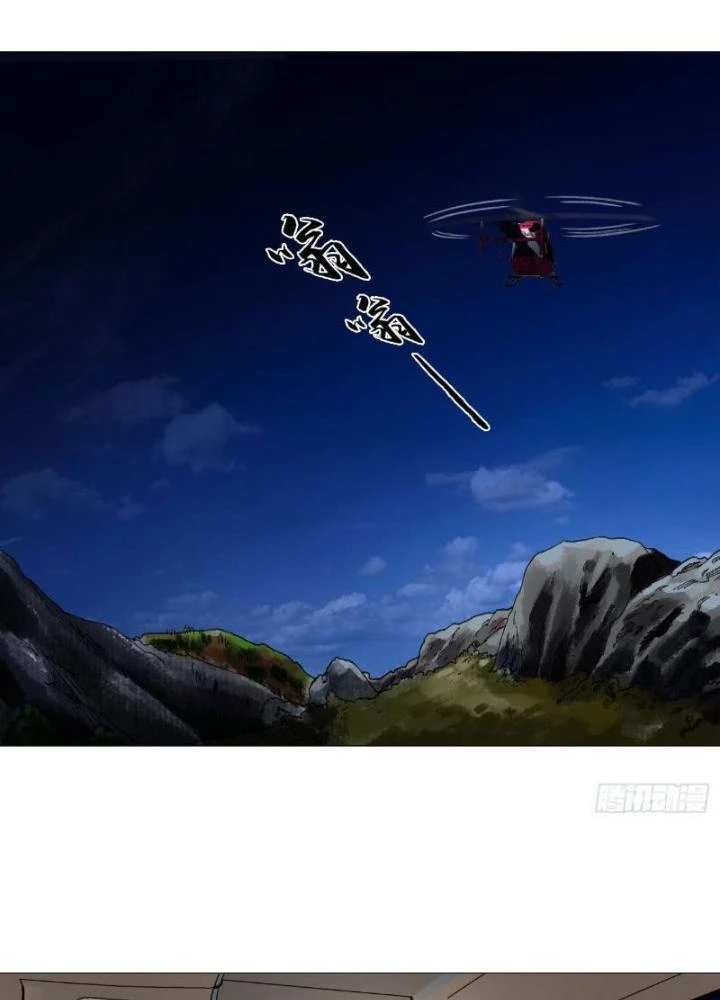 Giờ Ngọ Ba Khắc Chapter 62 - Trang 2