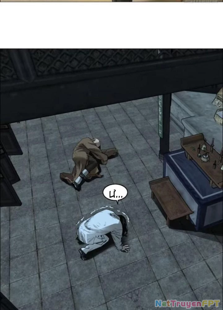 Giờ Ngọ Ba Khắc Chapter 66 - Trang 2