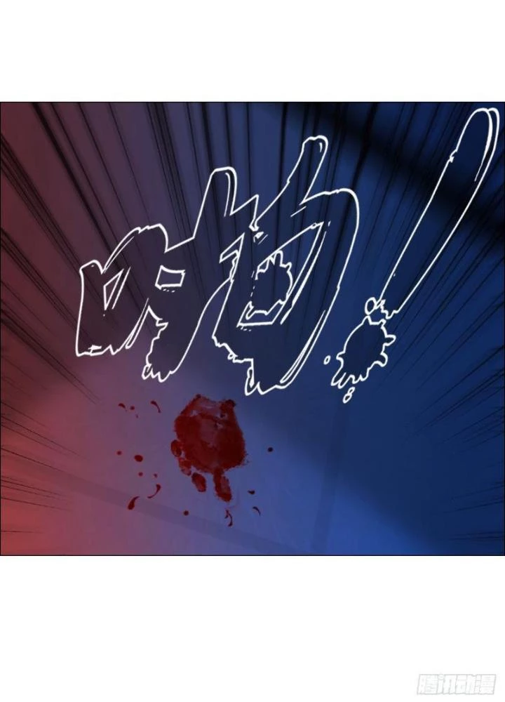 Giờ Ngọ Ba Khắc Chapter 7 - Trang 2