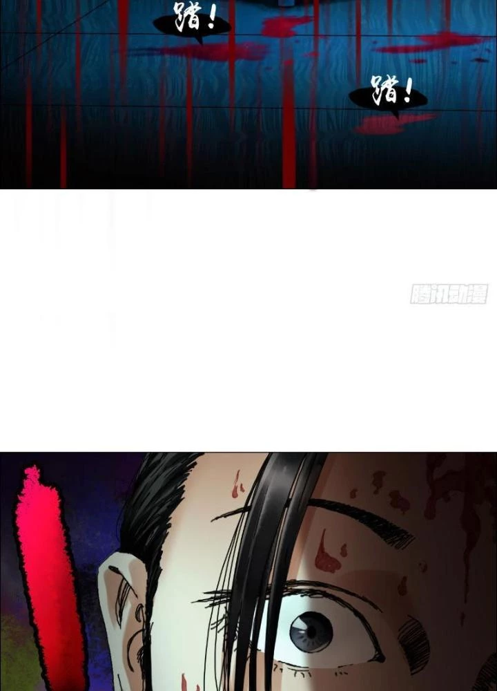 Giờ Ngọ Ba Khắc Chapter 7 - Trang 2