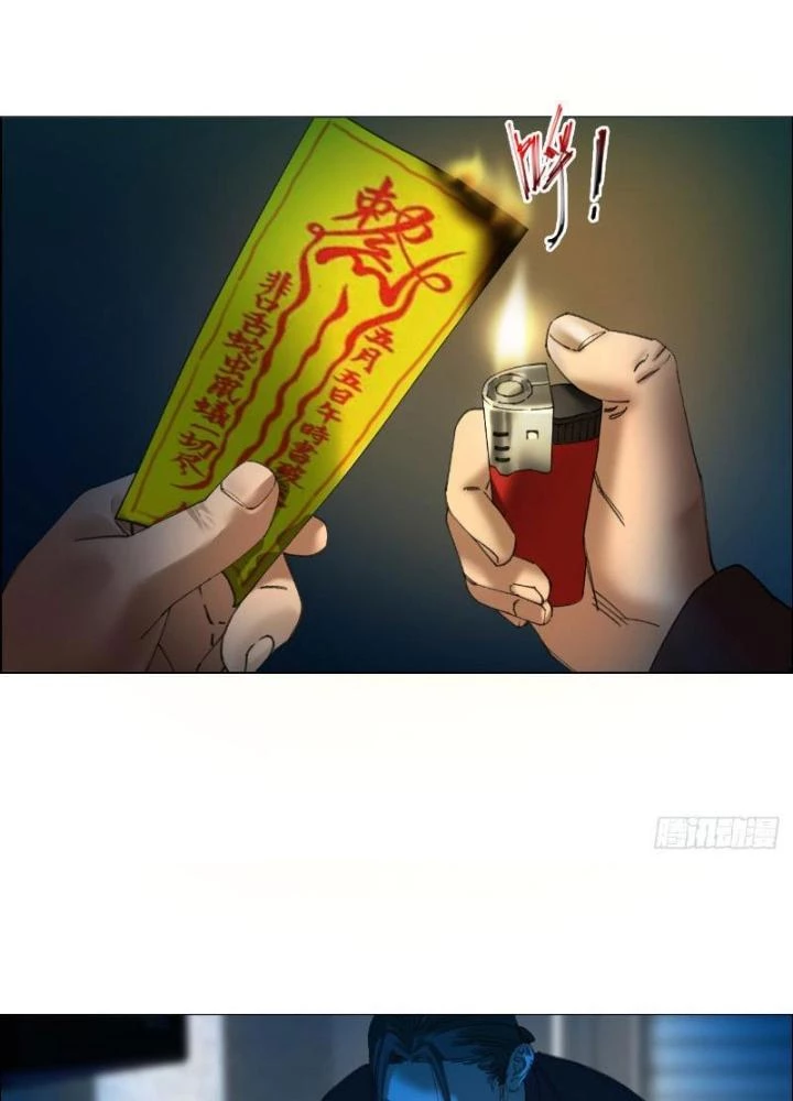 Giờ Ngọ Ba Khắc Chapter 7 - Trang 2