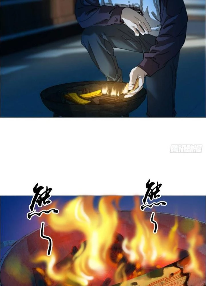 Giờ Ngọ Ba Khắc Chapter 7 - Trang 2