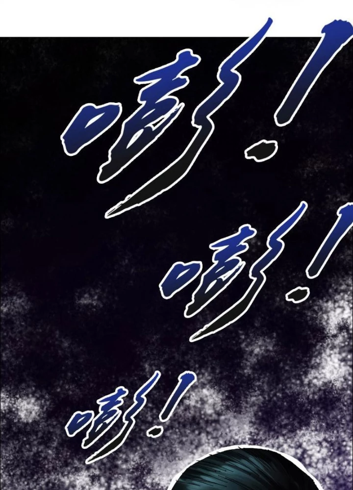 Giờ Ngọ Ba Khắc Chapter 7 - Trang 2