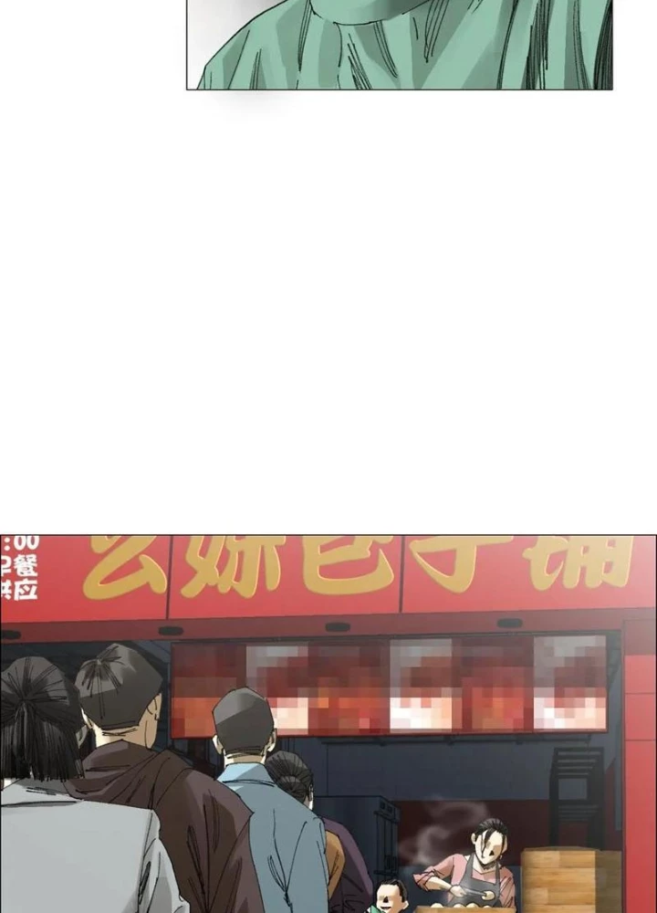 Giờ Ngọ Ba Khắc Chapter 70 - Trang 2