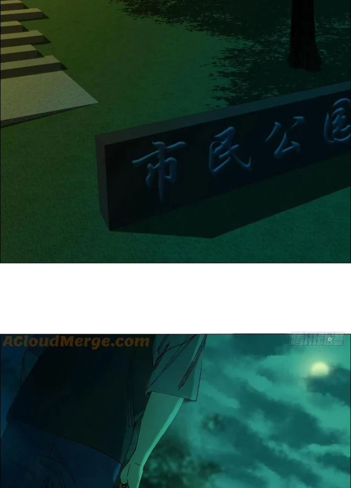 Giờ Ngọ Ba Khắc Chapter 72 - Trang 2