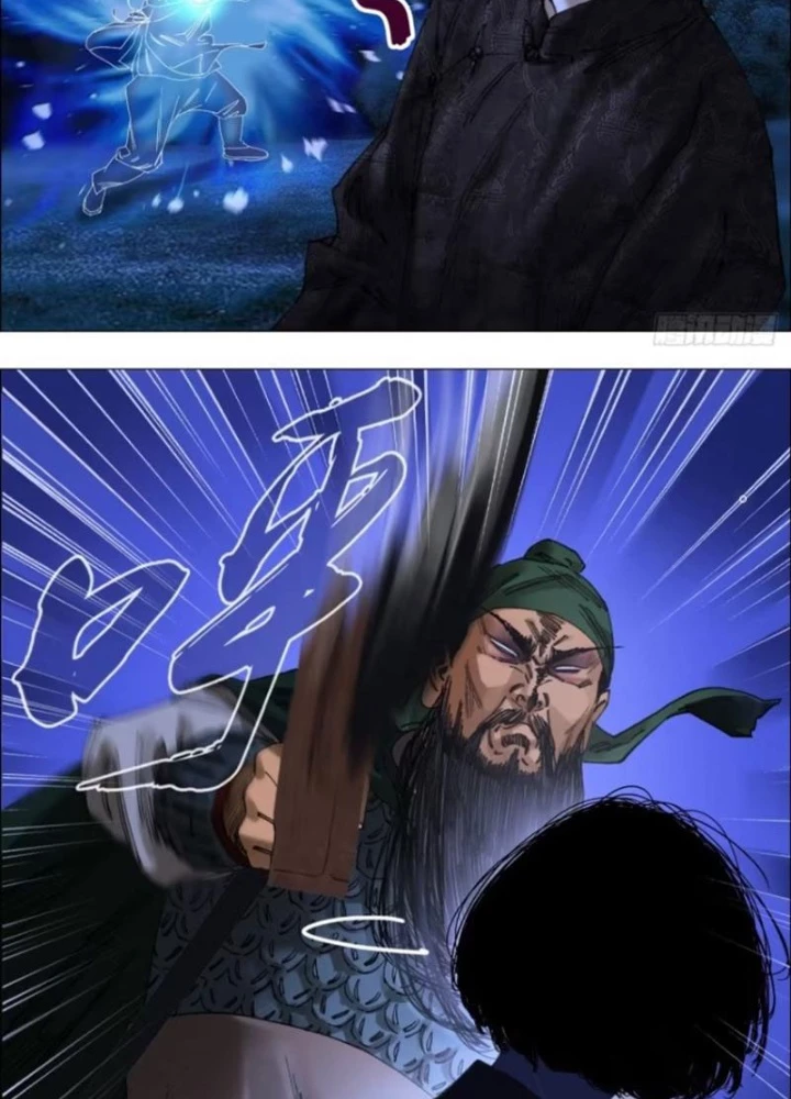 Giờ Ngọ Ba Khắc Chapter 75 - Trang 2